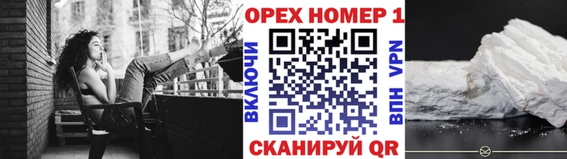 COCAIN FishScale  Купить  Павловская 