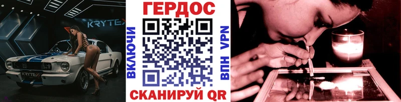 Героин Афган  Купить где  Павловская 