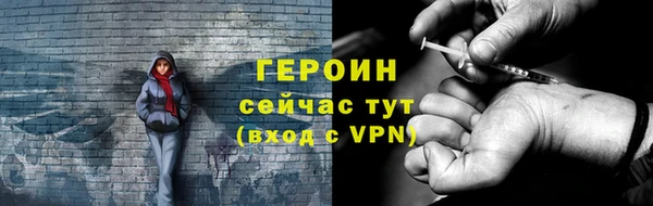 марки nbome Сафоново