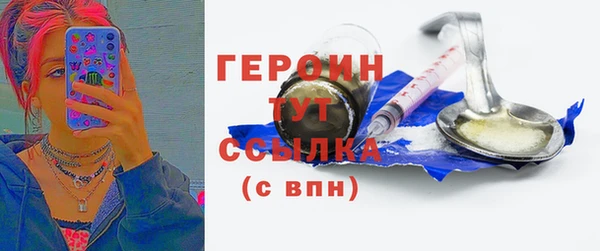 марки nbome Сафоново