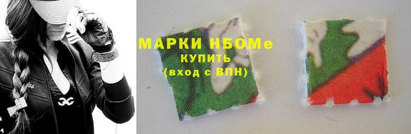 марки nbome Сафоново