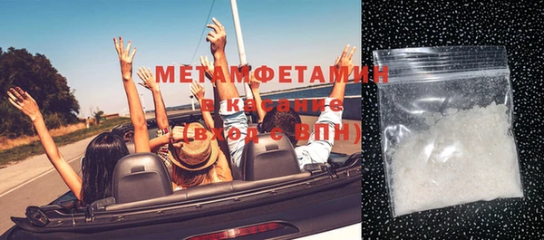 марки nbome Сафоново