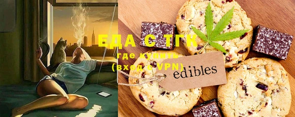 марки nbome Сафоново