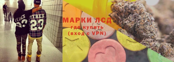 мяу мяу мука Саяногорск