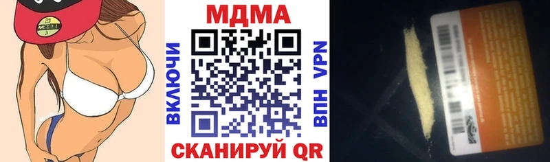 MDMA crystal Купить закладки Павловская