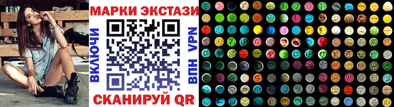 Купить закладки  Павловская  Наркотические марки 1500мкг 